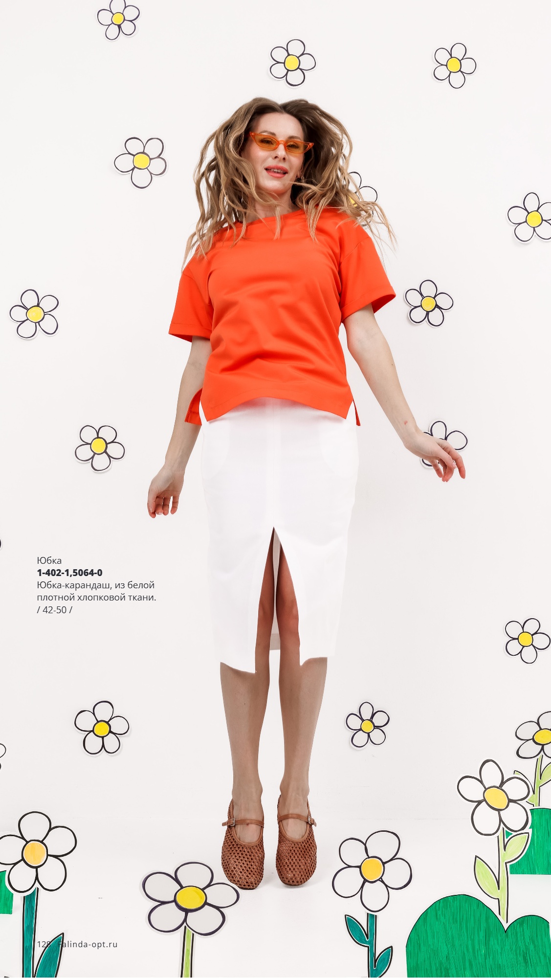 Каталог SS 2026 Февраль 2026 без цен (128).jpg