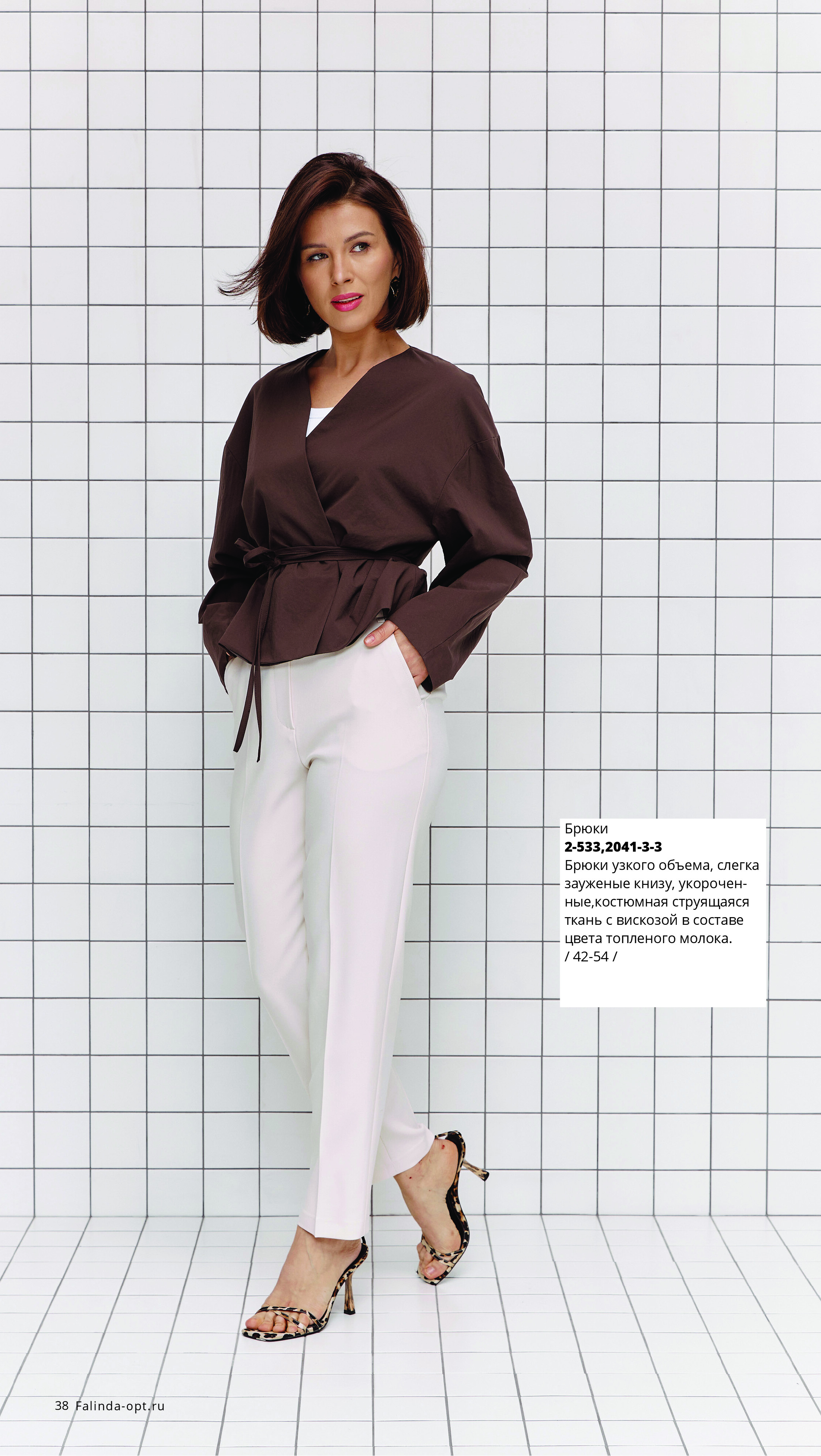 Каталог SS 2026 Март 2026 без цен-37.jpg