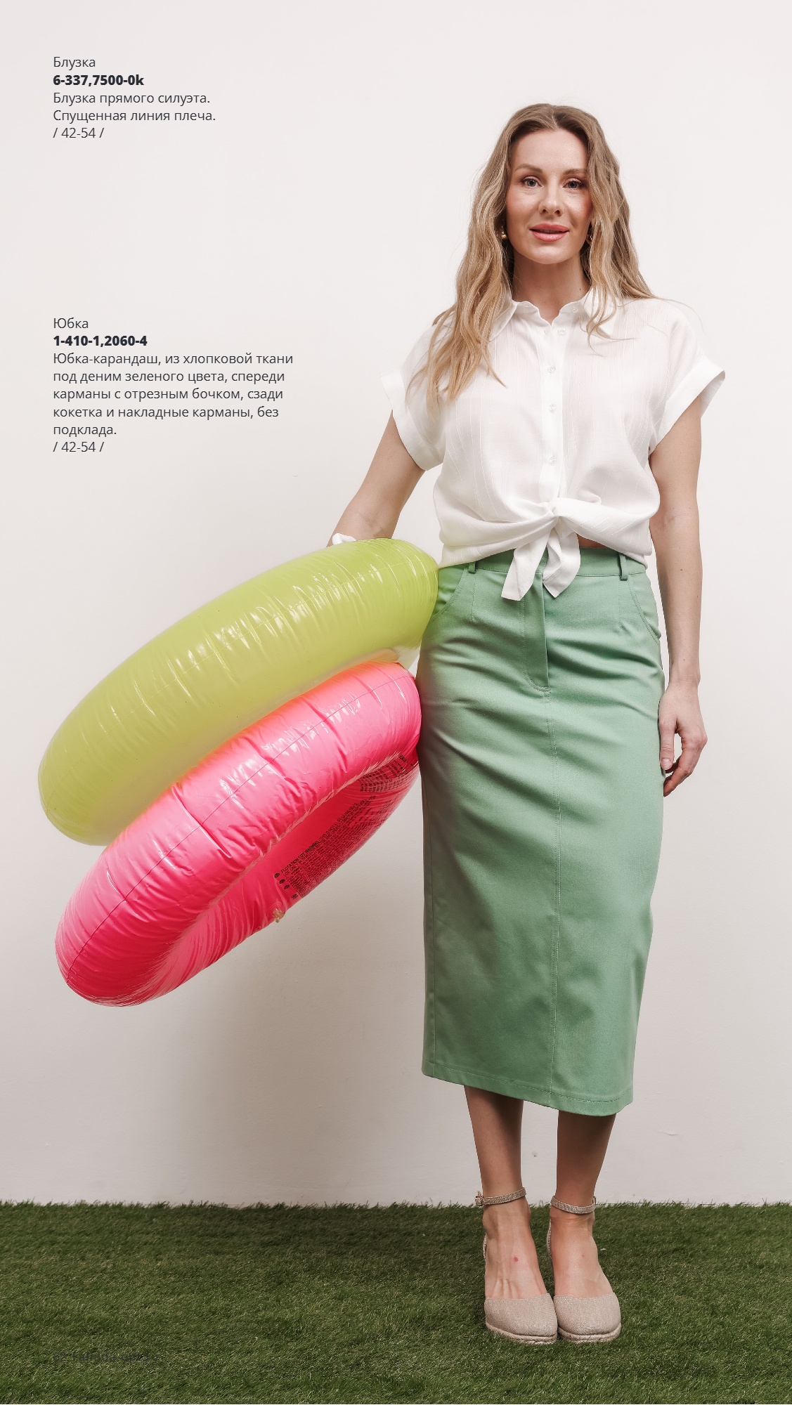 Каталог SS 2026 Февраль 2026 без цен (62).jpg