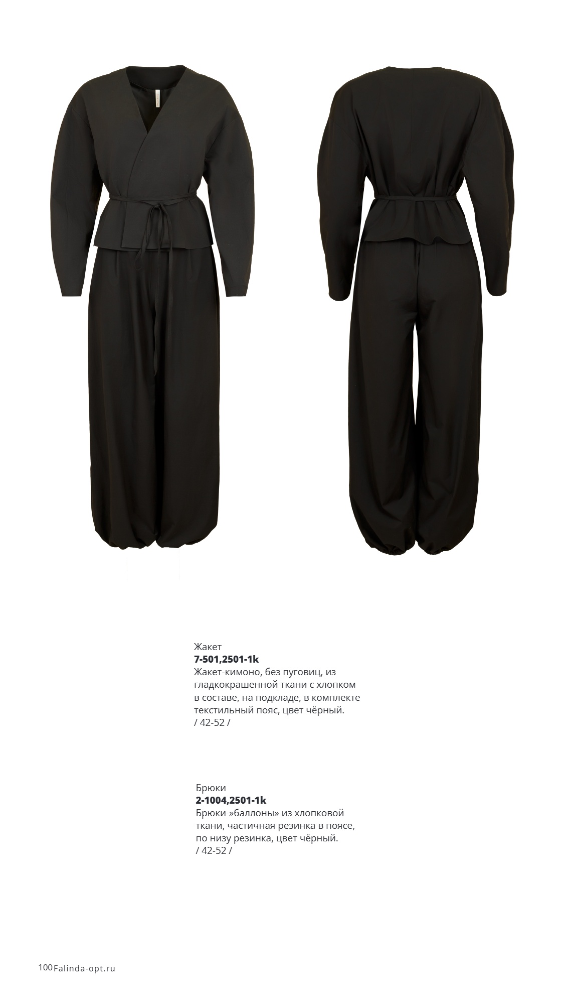 Каталог SS 2026 Февраль 2026 без цен (100).jpg