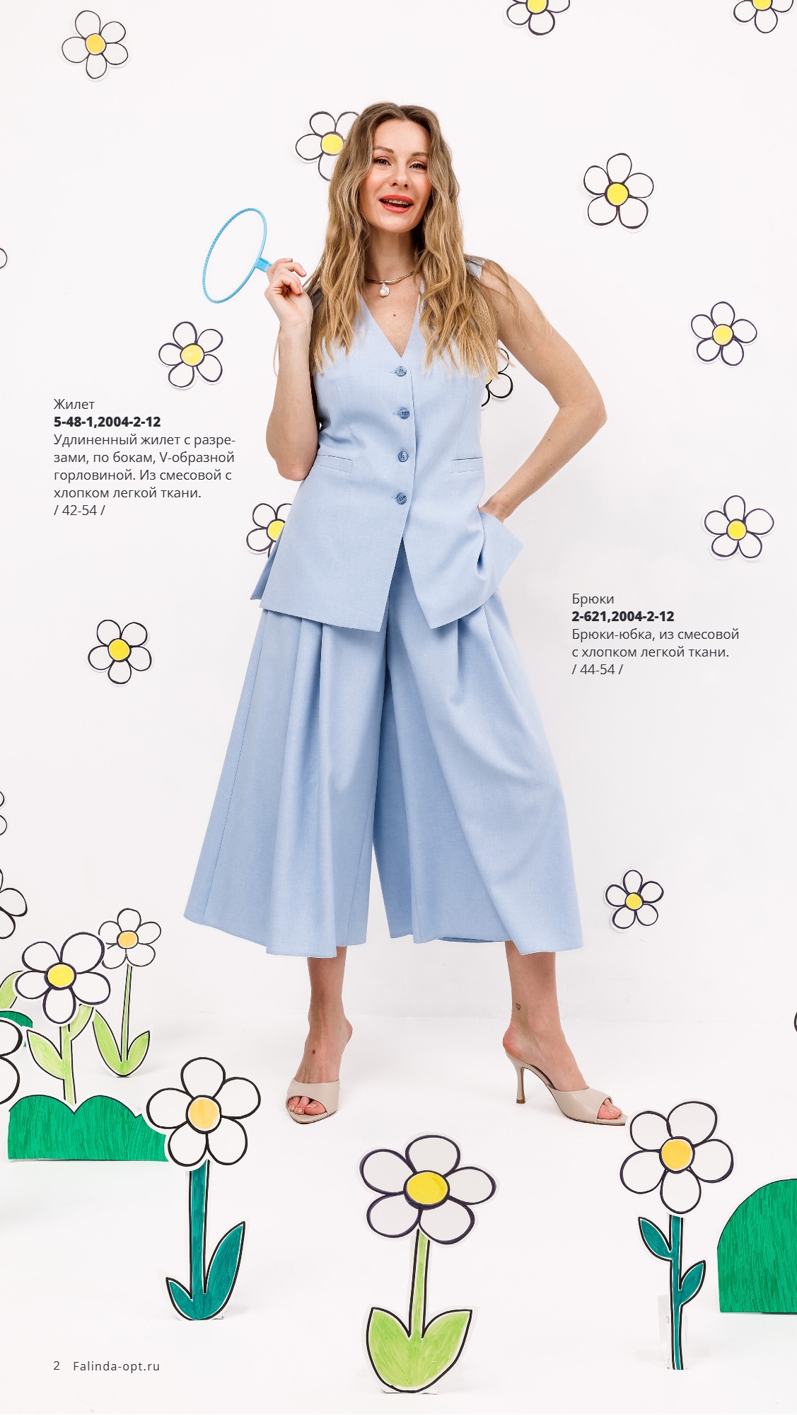 Каталог SS 2026 Февраль 2026 без цен (2).jpg