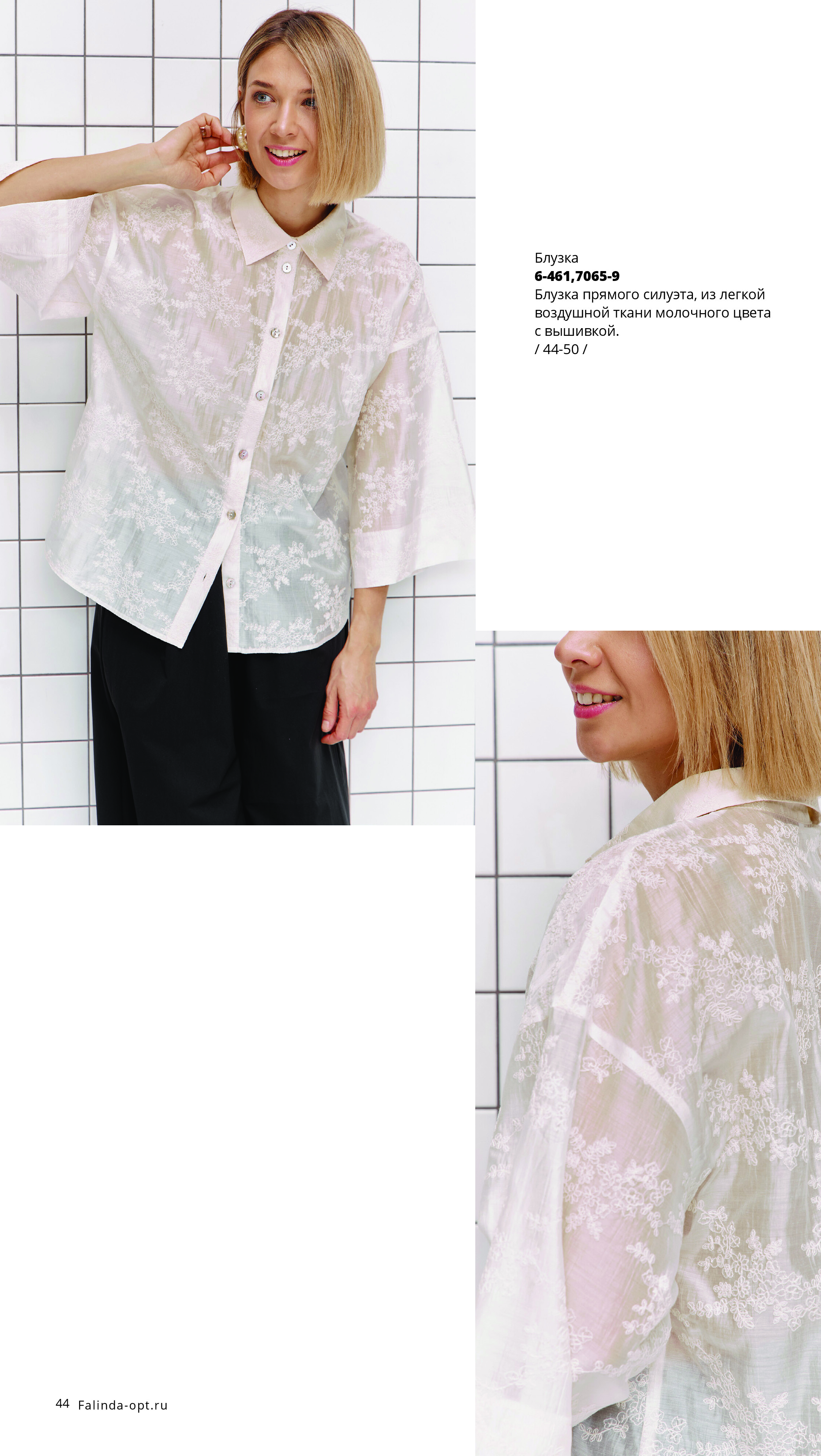 Каталог SS 2026 Март 2026 без цен-43.jpg