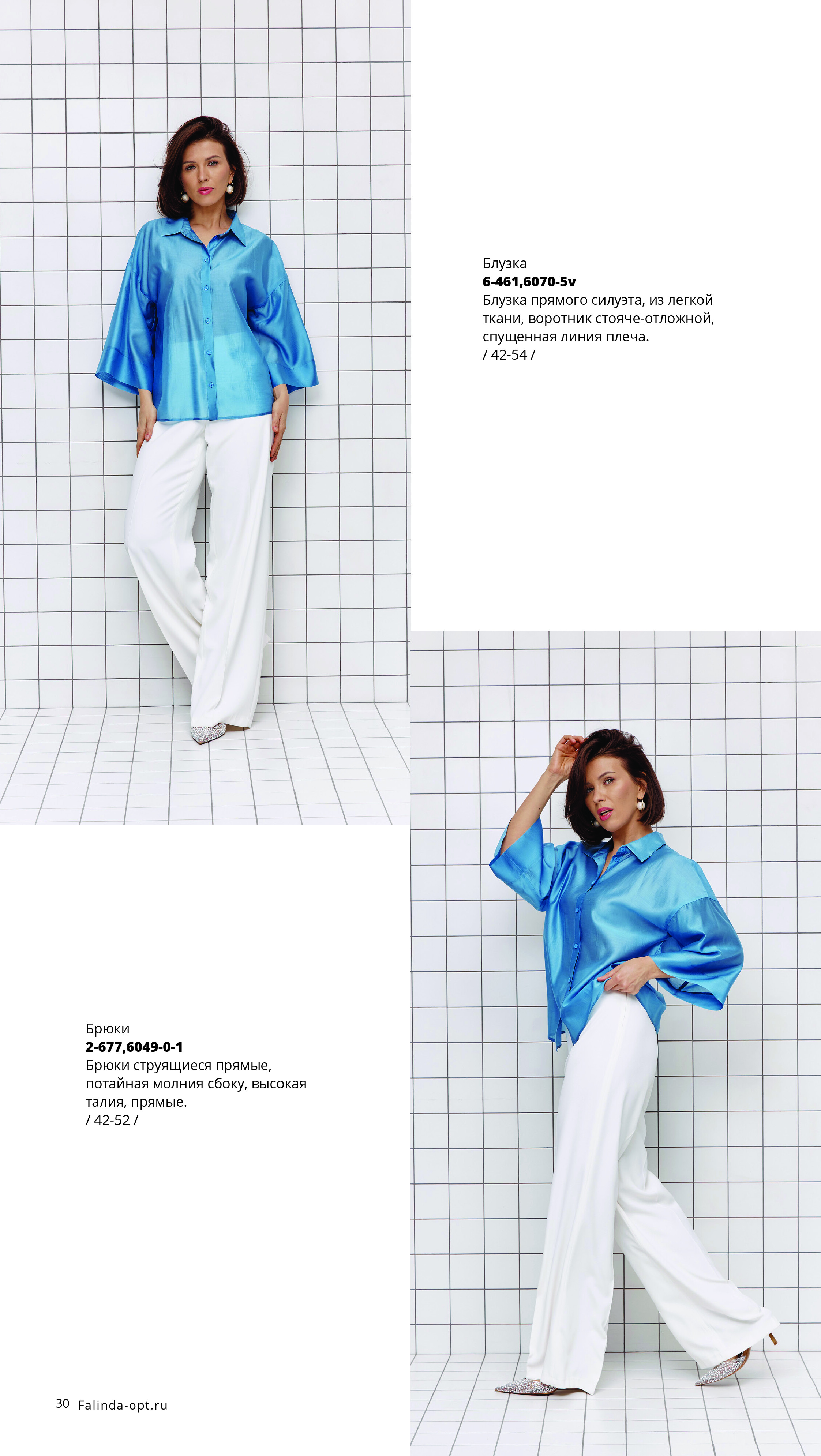 Каталог SS 2026 Март 2026 без цен-29.jpg