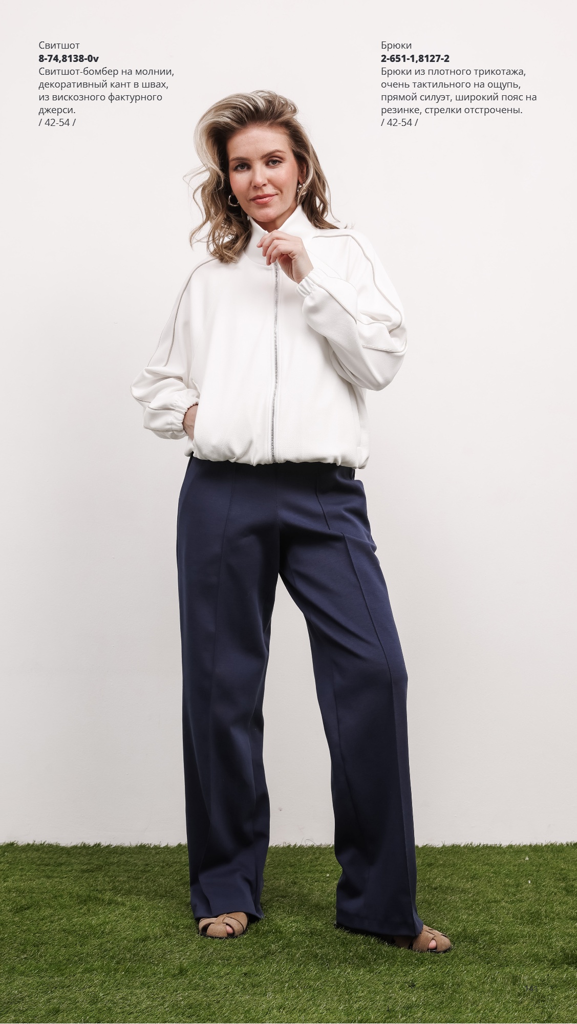 Каталог SS 2026 Февраль 2026 без цен (141).jpg